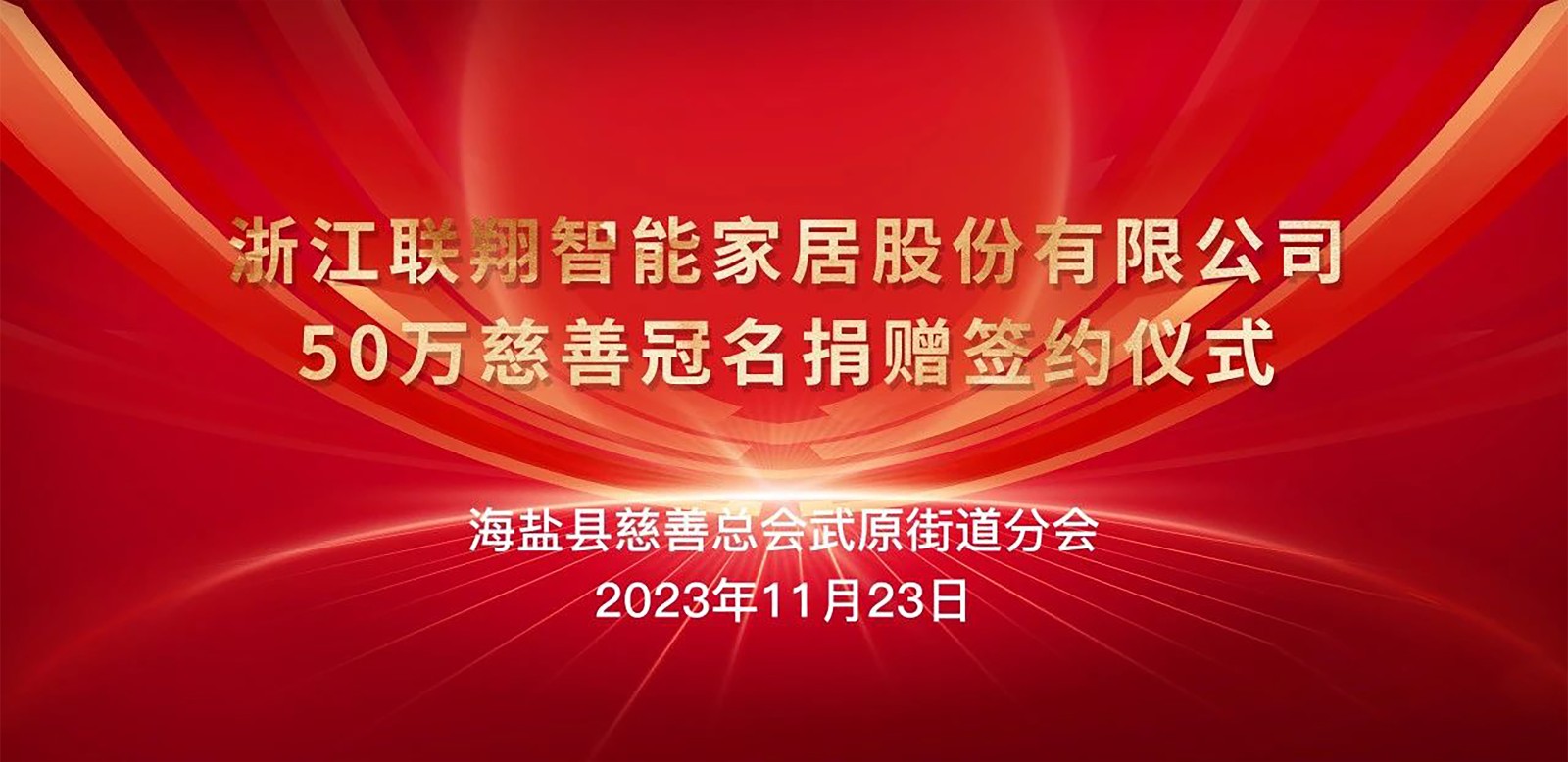 微信图片_20240417110837.jpg